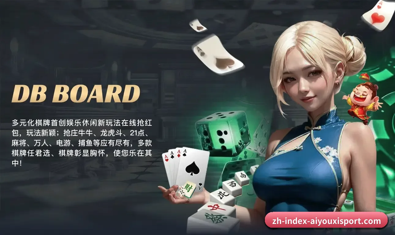 横跨主流竞技赛道,构筑从比分速递到高阶指标的全链条服务 | AYX Sports