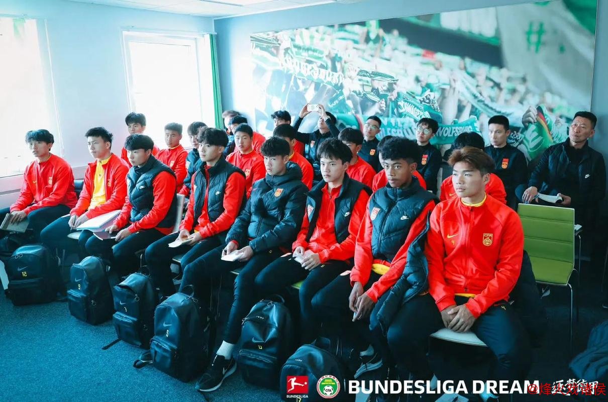 09国少全新阵容出征四国赛，球员与主帅双重考验