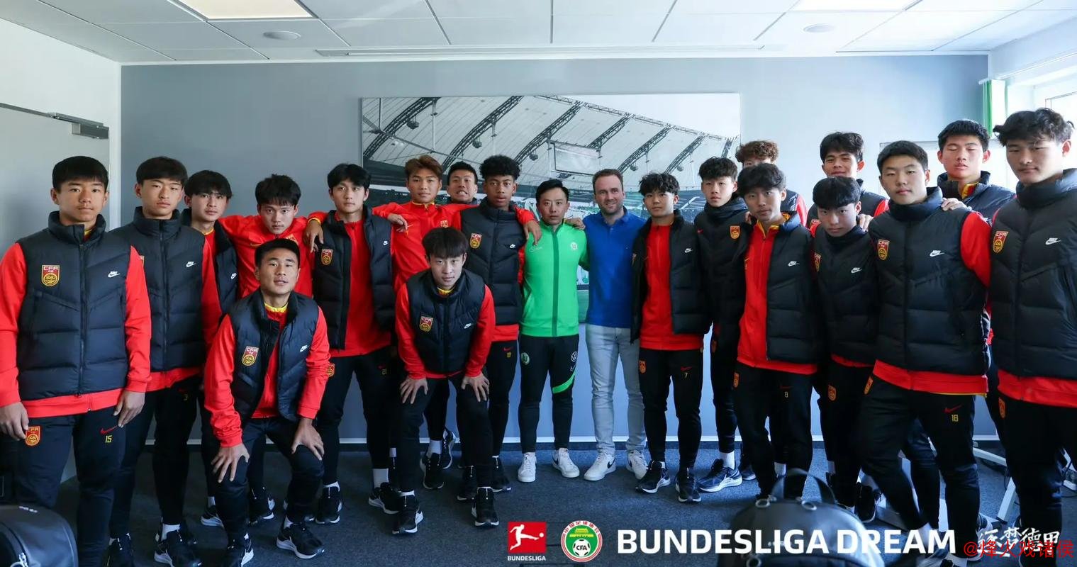 09国少全新阵容出征四国赛，球员与主帅双重考验