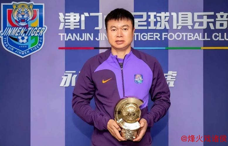 1-1!于根伟喜笑颜开,天津津门虎23岁前锋破门韩国强队 1-1!于根伟喜笑颜开,天津津门虎23岁前锋破门韩国强队