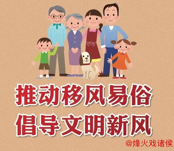 宁夏：移风易俗深入人心 文明新风迎面而来