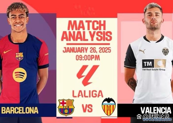 西甲冠军赔率：巴萨1赔1.61领跑，皇马被反超，马竞落后