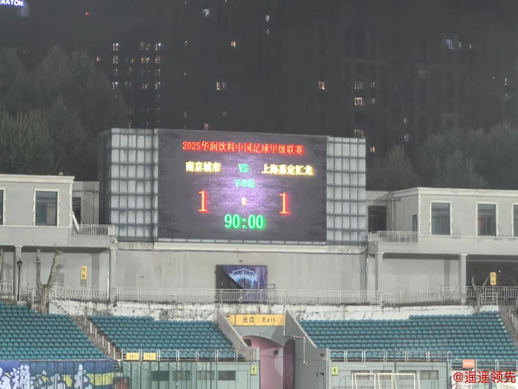 3点看懂:嘉定汇龙外迁宁波,《3队现状,上座率+赞助》 3点看懂:嘉定汇龙外迁宁波,《3队现状,上座率+赞助》