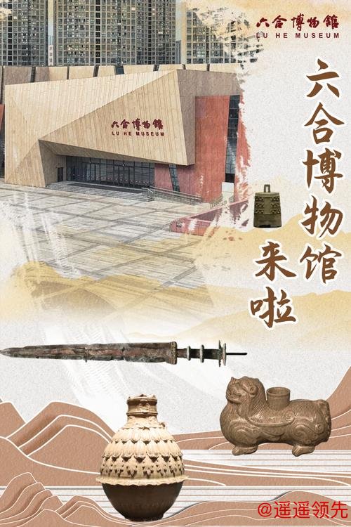 聆听礼乐文明悠远回响