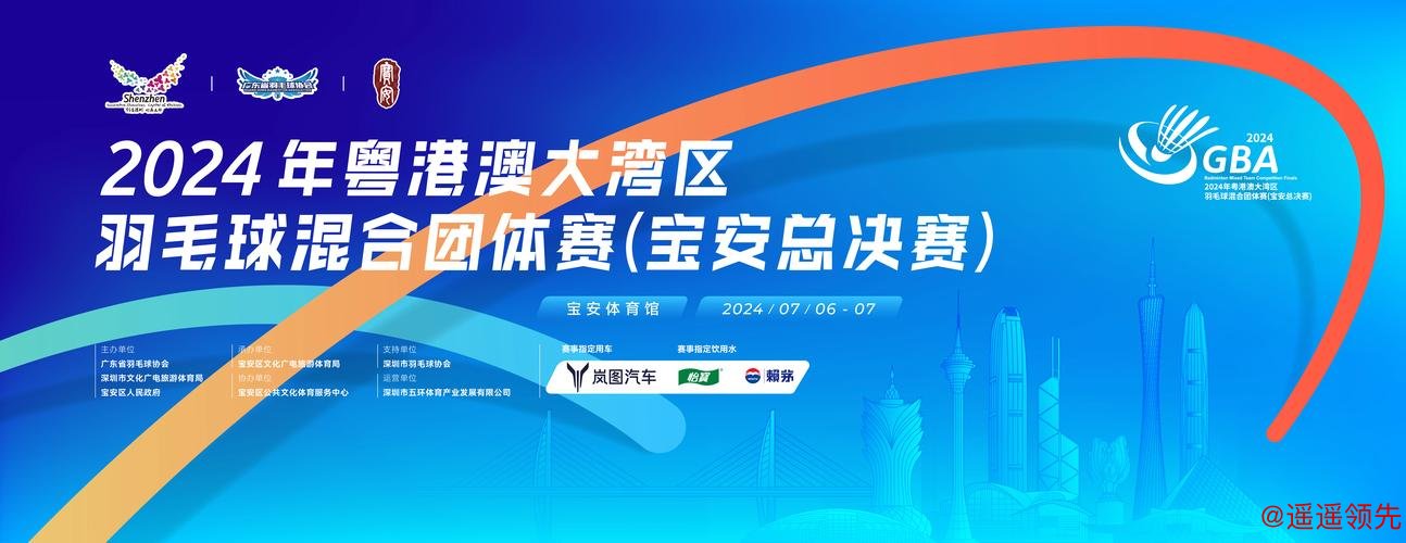 聚流量成“留量” 赛事经济激发地方发展新动能