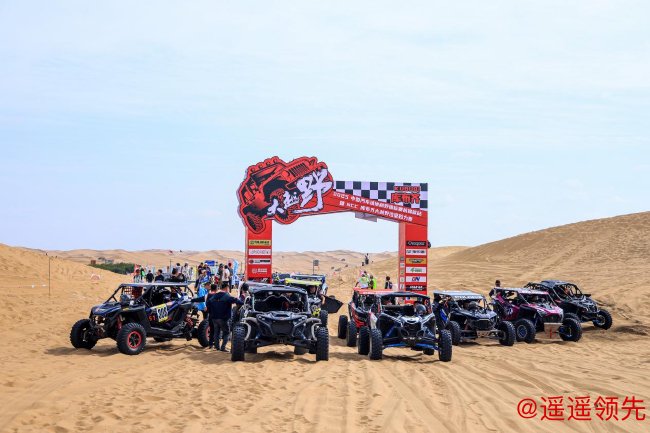 2025COC杭锦旗站圆满落幕